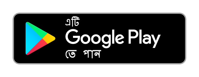 Google Play থেকে অভিভাবক অ্যাপ ডাউনলোড করুন